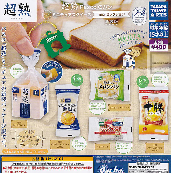 【再販】【コンプリート】超熟 Pascoのパン ミニチュアスクイーズ mixセレクション 新装版 ★全5種セットのサムネイル