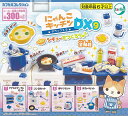 【コンプリート】にゃんこキッチンDX9 シチューを作ろう♪ ★全4種セット