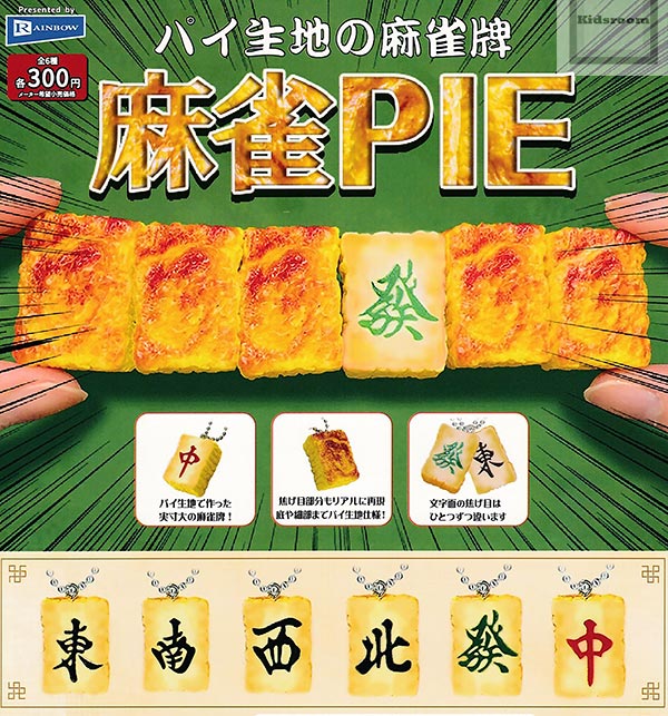 ڥץ꡼ȡۥѥϤ PIE 6糧å