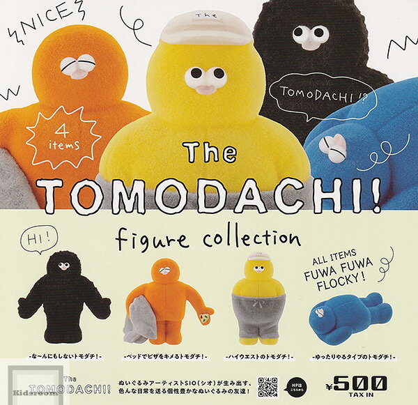 【コンプリート】The TOMODACHI！フィギュアコレクション ★全4種セットのサムネイル