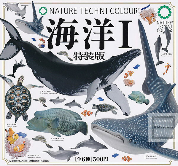 楽天市場】ネイチャーテクニカラー 深海生物の通販 楽天市場】ネイチャーテクニカラー 深海生物の通販