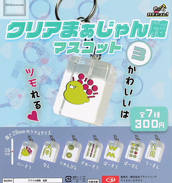 楽天市場】ミニ麻雀牌(コレクション|ホビー)の通販 楽天市場】ミニ麻雀牌(コレクション|ホビー)の通販