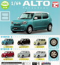 【コンプリート】SUZUKI 1/64 ALTO アルトコレクション ★全6種セット