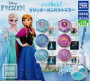 【コンプリート】ディズニー アナと雪の女王 グリッターコンパクトミラー ★全6種セット