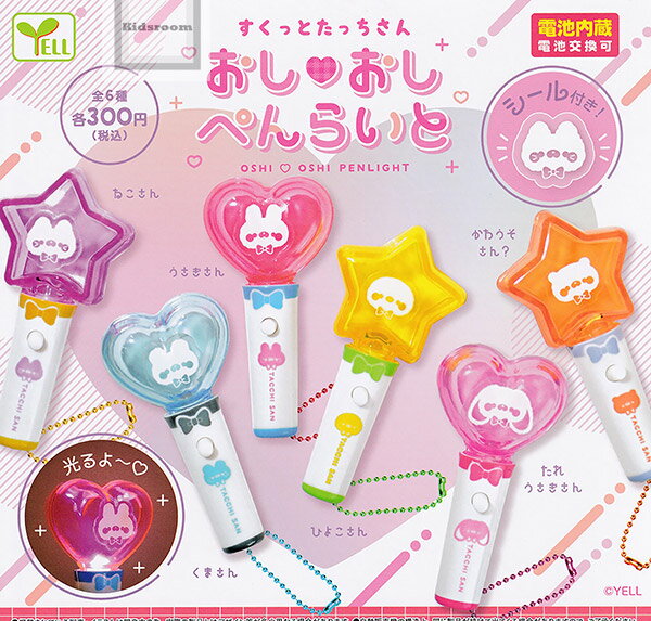 楽天市場】すくっとたっちさん3の通販