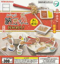 【コンプリート】ぶらねば納豆チャーム おかわり! ★全5種セット