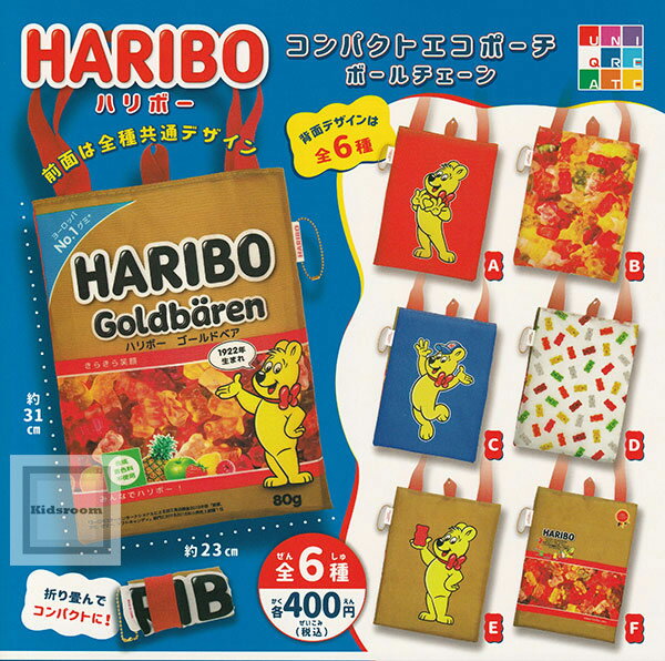 楽天市場】ポーチ HARIBOの通販 楽天市場】ポーチ HARIBOの通販