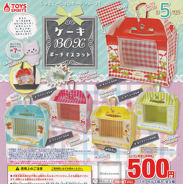 楽天市場】1BOX(ガチャガチャ|コレクション):ホビーの通販 楽天市場】1BOX(ガチャガチャ|コレクション):ホビーの通販