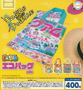 【コンプリート】まっぷる エコバッグ ★全5種セット