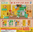 【コンプリート】レトロコドモベヤマスコット2 ★全5種セット