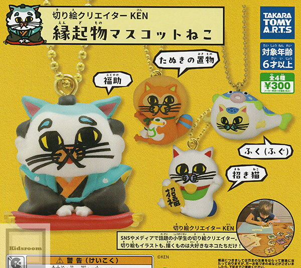 楽天市場】猫(コレクション|ホビー)の通販 楽天市場】猫(コレクション|ホビー)の通販