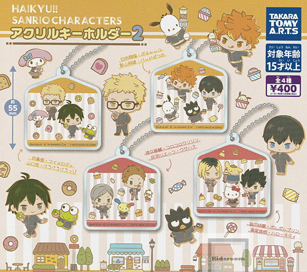 ◆メーカー名：タカラトミーアーツ ◆JAN：4904790085314 ◆対象年齢：15歳以上 ミニブック付き。カプセルは付属しません。 ご注文前にお買い物ガイド・規約をご確認ください。