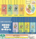 【コンプリート】サンリオキャラクターズ カラフル!サウナキーチェーン ★全8種セット