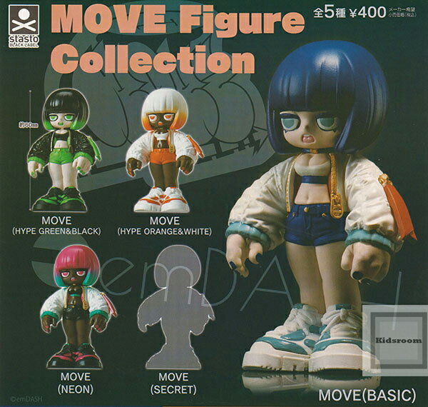 【単品】MOVE Figure Collection