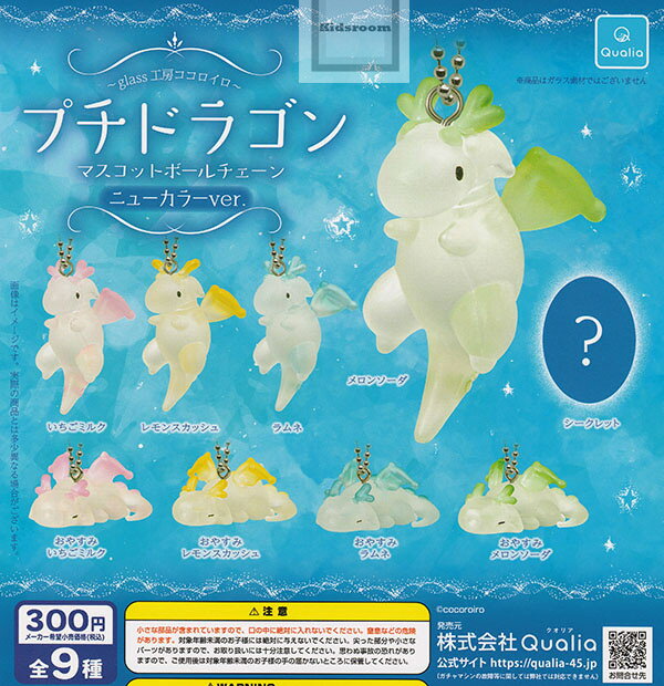 楽天市場】ガチャガチャ プチコロの通販 楽天市場】ガチャガチャ プチコロの通販