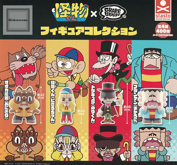 楽天市場】怪物くん(ホビー)の通販 楽天市場】怪物くん(ホビー)の通販