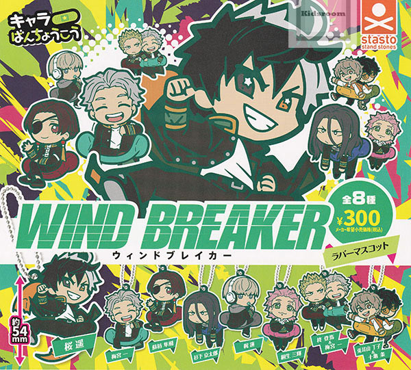 WINDBREAKER ウィンブレ ナムコ 缶バッジ キャラばんちょうこう 発売即重版連発の新世代ヤンキー漫画とのコラボ企画！『WIND