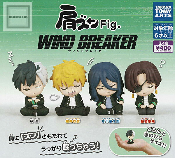 å롼㤨֡ñʡ۸Fig. WIND BREAKERפβǤʤ200ߤˤʤޤ