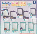 【コンプリート】あんさんぶるスターズ!!みにコレ!ミニフォトフレームキーチェーン VOL.2 ★全9種セット