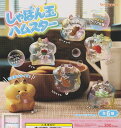 【再販】【コンプリート】TAMANIMAL しゃぼん玉ハムスター ★全6種セット