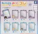 【コンプリート】あんさんぶるスターズ!!みにコレ!ミニフォトフレームキーチェーンVOL.5 ★全8種セット