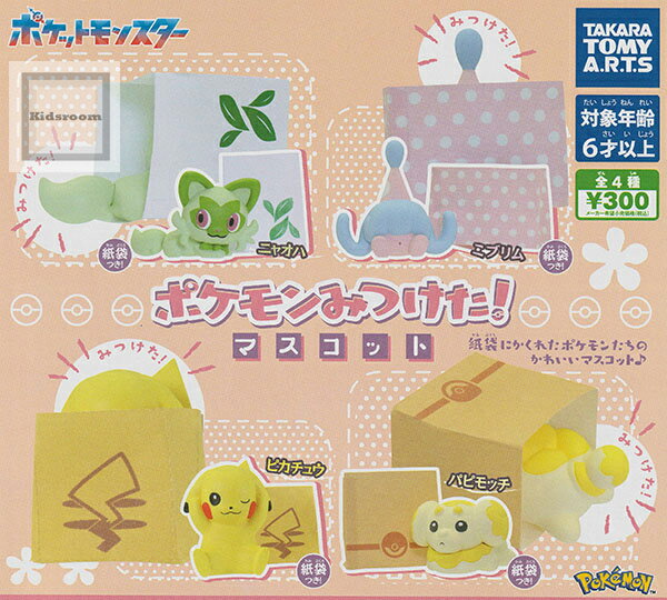 楽天市場】ポケモン キーホルダー(ガチャガチャ|コレクション 楽天市場】ポケモン キーホルダー(ガチャガチャ|コレクション