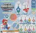 【コンプリート】つながリングチャーム スーパーマリオブラザーズ・ワンダー アイテムコレクション ★全10種セット