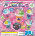 【コンプリート】暗闇で光る!カラフルポップ!タピモコドリンクマスコット ★全5種セット
