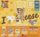 【再販】【コンプリート】トムとジェリー LOVE CHEESE コレクション ★全4種セット