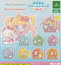 【コンプリート】ぴちぴちピッチ×サンリオキャラクターズ カプセルラバーストラップArt ★全8種セット