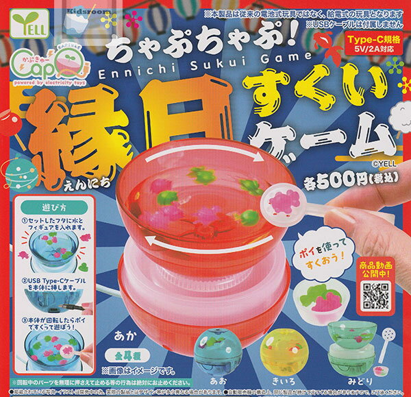 メガハウス 縁日の誘惑 セット 楽天市場】メガハウス 縁日の誘惑(ホビー)の通販