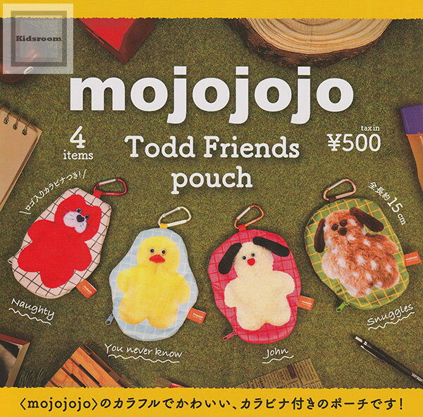 【コンプリート】mojojojo Todd Friends pouch ★全4種セットのサムネイル