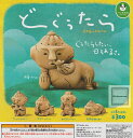 【コンプリート】パンダの穴 どぐうたら ★全5種セット