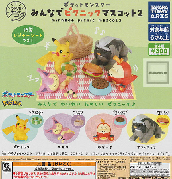 楽天市場】ポケモン（ガチャガチャ｜コレクション）：ホビーの通販