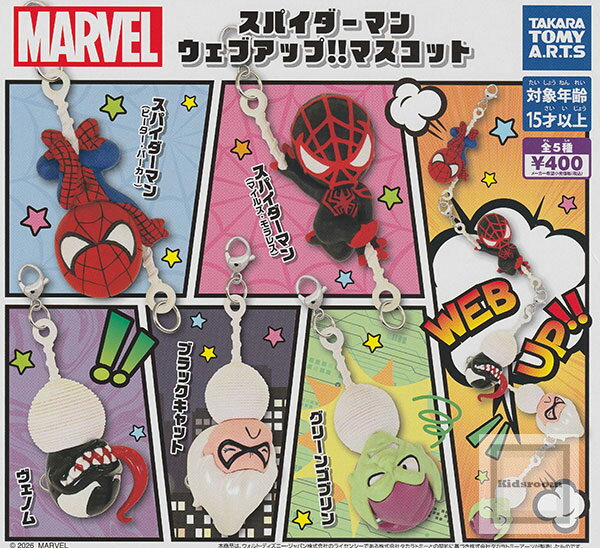 楽天市場】スパイダーマン（コレクション｜ホビー）の通販