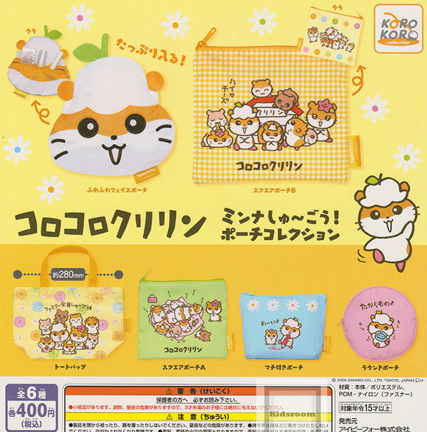 楽天市場】コロコロクリリン（ホビー）の通販