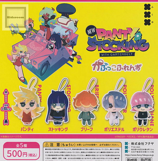 楽天市場】Panty ＆ Stocking with Garterbeltの通販