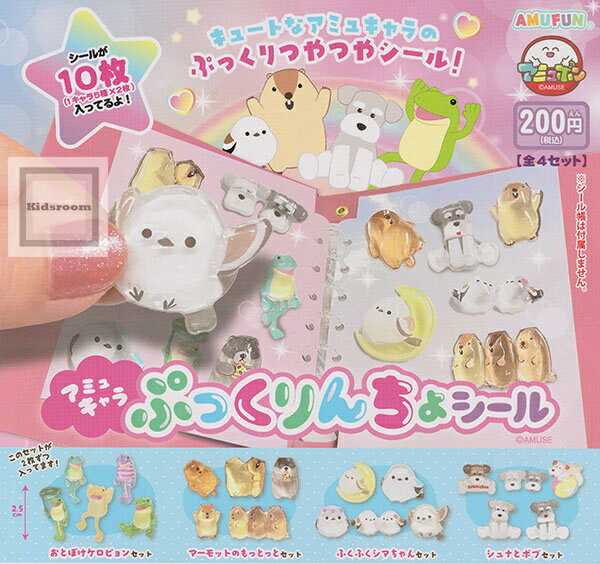 楽天市場】鬼滅の刃 ぷっちょ シールの通販