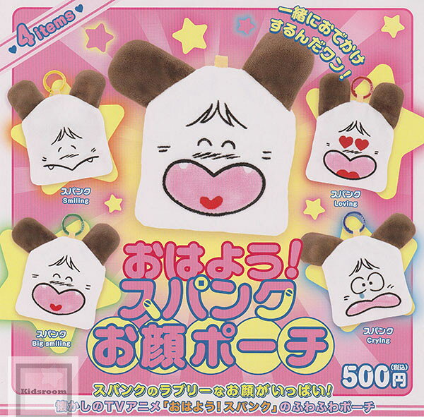 楽天市場】おはよう！スパンク 2の通販