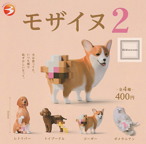 楽天市場】オリゼー もやしもん（ガチャガチャ｜コレクション