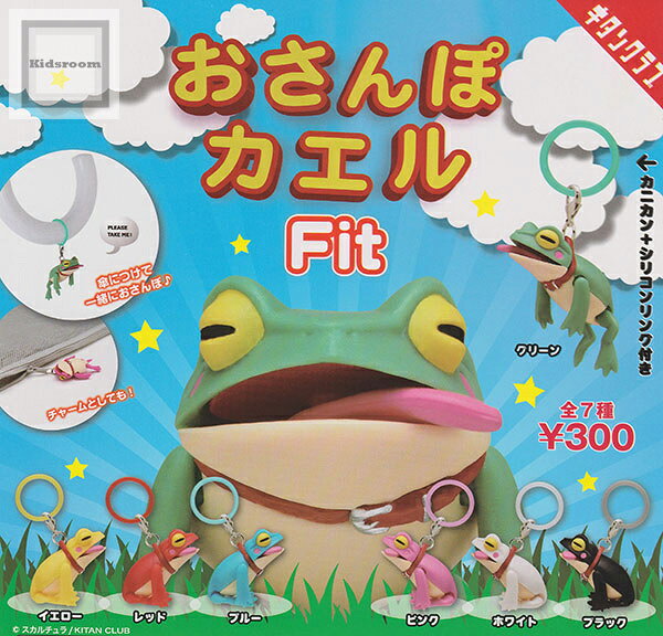 楽天市場】おさんぽカエル シークレット（ホビー）の通販