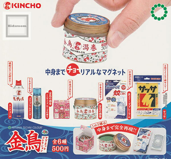 楽天市場】鶏（ガチャガチャ｜コレクション）：ホビーの通販