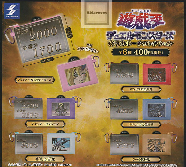 楽天市場】遊戯王 コレクションの通販