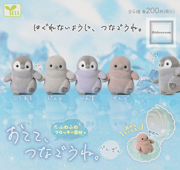 楽天市場】おでんくん グッズ（ガチャガチャ｜コレクション）：ホビー