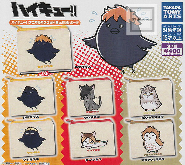 楽天市場】ハイキュー!!（ガチャガチャ｜コレクション）：ホビーの通販