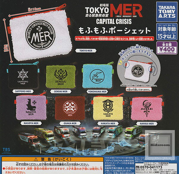 楽天市場】tokyo merの通販