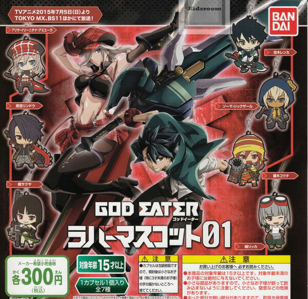 ñʡGOD EATER åɥСޥå01