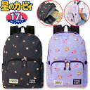 キッズ ジュニア リュック 星のカービィ カービィ ワドルディ メタナイト リュックサック バッグ BAG 入学 入学祝い 新学期 通学 遠足 修学旅行 子供 ...
