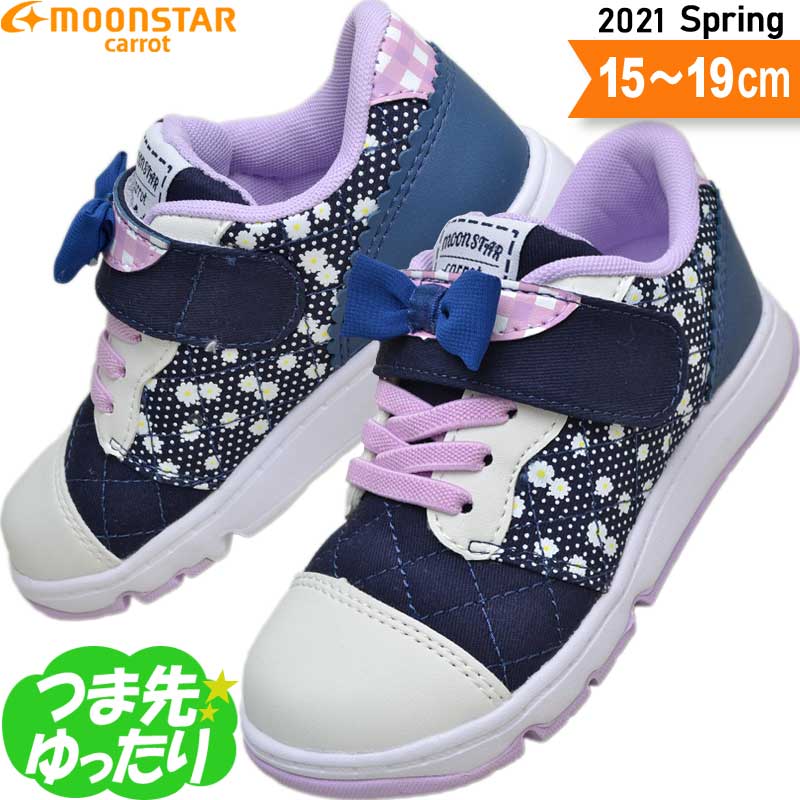 ムーンスター キャロット 女の子 キッズ スニーカー 2E 子供 靴 CR C2282 パープル 15〜19
