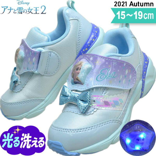 光る 靴 ディズニー みんな探してる人気モノ 光る 靴 ディズニー キッズ ベビー マタニティ 光る 靴 ディズニー みんな探してる人気モノ 光る 靴 ディズニー キッズ ベビー マタニティ